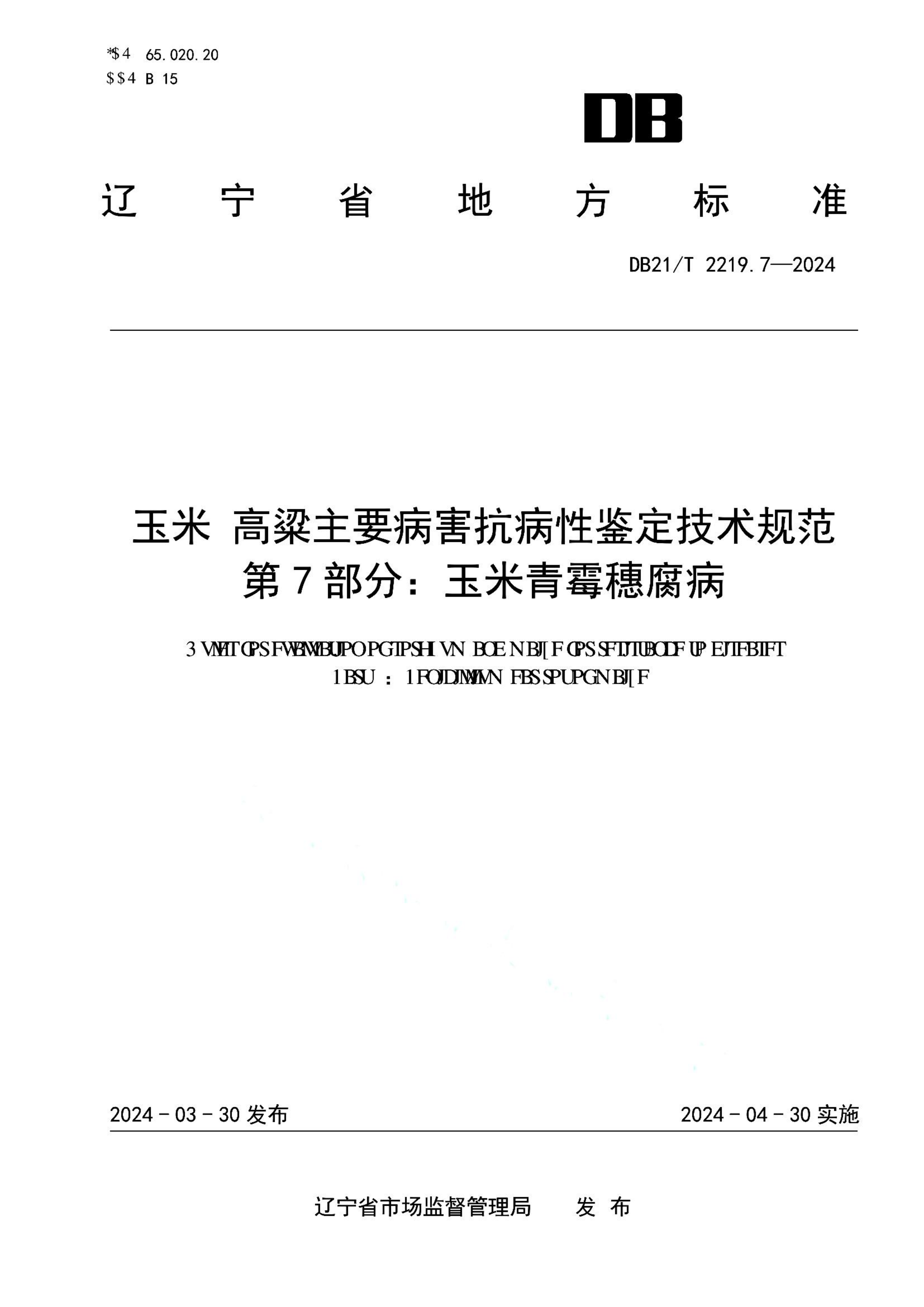 资源详情图